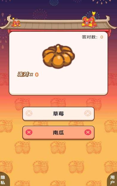我的乡村生活游戏 v1.0.1 安卓版