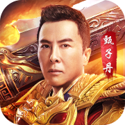 国战传奇手游 v1.0.0 安卓最新版