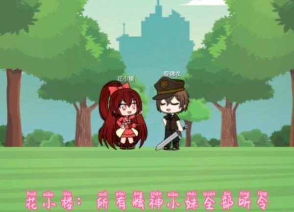 樱花迷你秀游戏下载安装2023 v1.0.0.4 安卓最新版