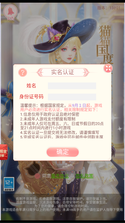宫锁红颜红包版 v1.0 安卓版