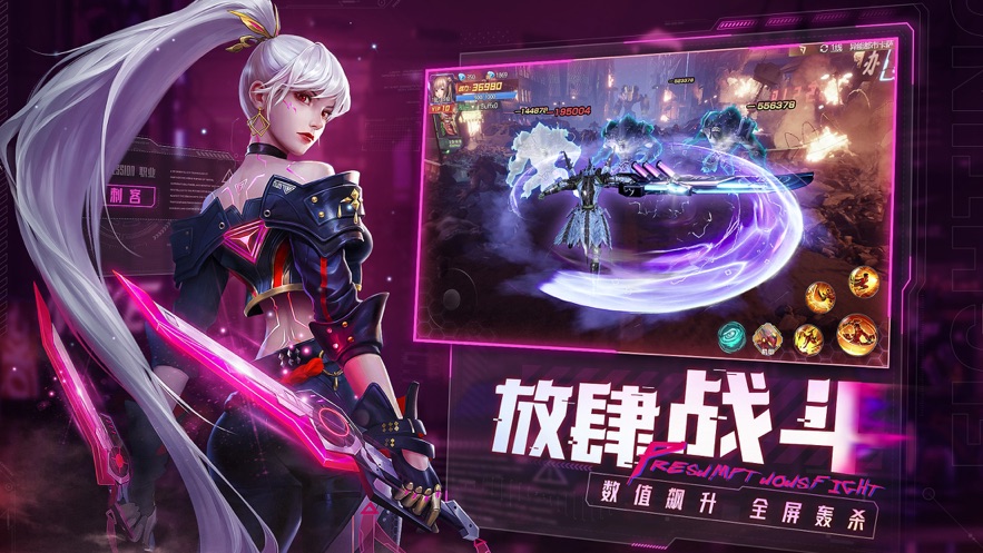 异能都市手游 v0.0.198.13 最新版