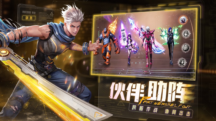 异能都市手游 v0.0.198.13 最新版