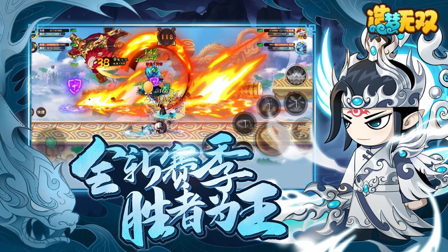 造梦无双华为版下载 v1.21 最新版