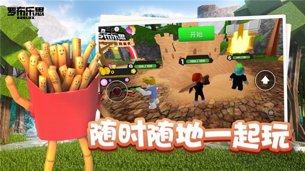 罗布乐思手机版下载 v2.504.414 安卓版