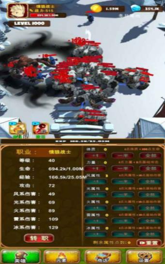 孤独的勇者战士 v1.0.1 最新版