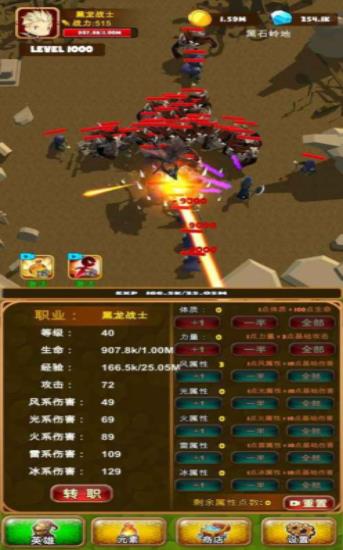 孤独的勇者战士 v1.0.1 最新版