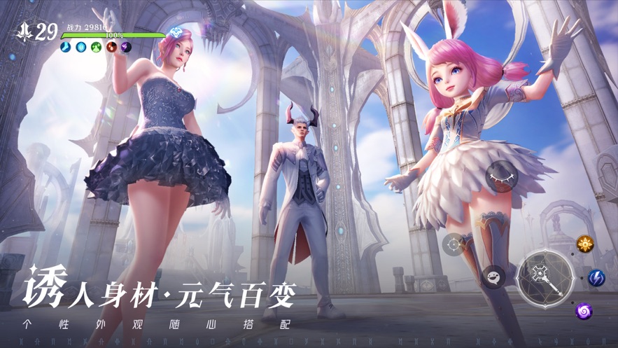 无神之界手游官方下载 v1.0.0 最新版