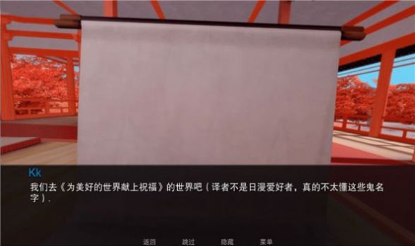 Jump Harem游戏 v0.8 安卓版