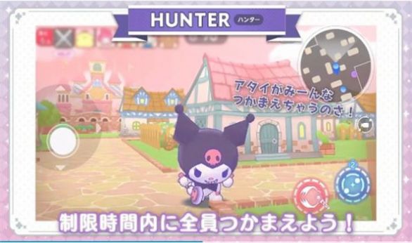 三丽鸥奇迹比赛SanrioCharactersMiracleMatch(ミラクルマッチ) v1.0.7 安卓版