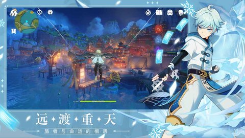 原神私服2.8 v2.8.0 安卓版