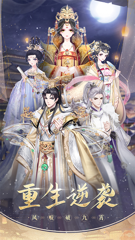 盛世芳华游戏下载正式版 v1.0.39 安卓版