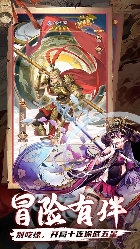 闪烁之光官方正版下载 v3.0.7 安卓版