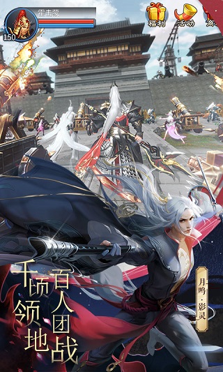 倩女幽魂手游官方正版下载 v1.11.1 安卓版