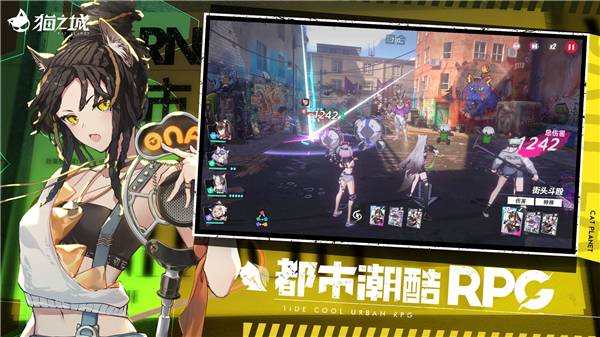 猫之城b服下载 v1.0.20 安卓版
