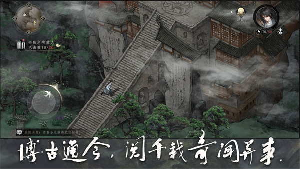 大野逐龙手游下载 v1.0.2 安卓版