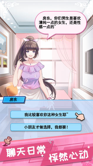 qq小程序虚拟恋人真人版 v4.92.3 安卓版