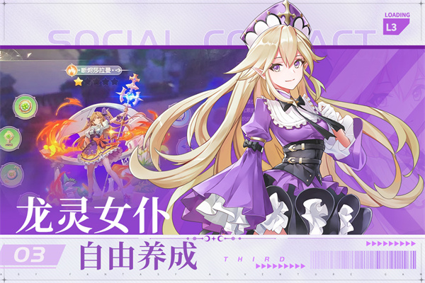 风色传说手游官方正版下载 v1.0.4 安卓版