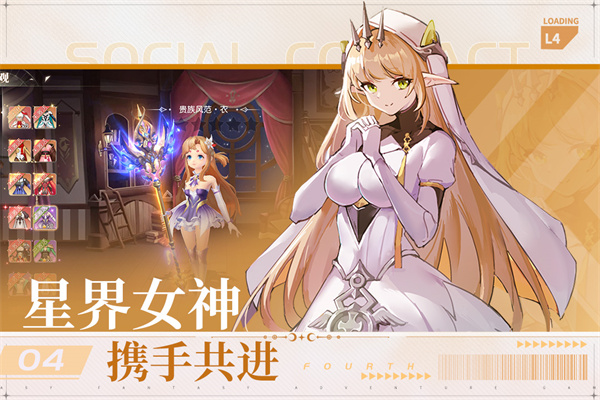 风色传说手游官方正版下载 v1.0.4 安卓版