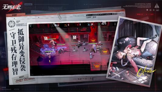 无期迷途手游官方下载 v1.7.4.0 安卓版