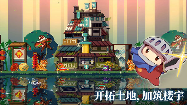 砰砰军团官方正版手游下载 v1.08 安卓版