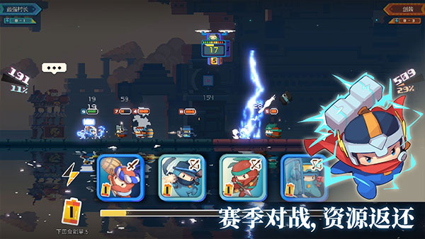 砰砰军团官方正版手游下载 v1.08 安卓版
