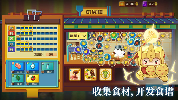 砰砰军团官方正版手游下载 v1.08 安卓版