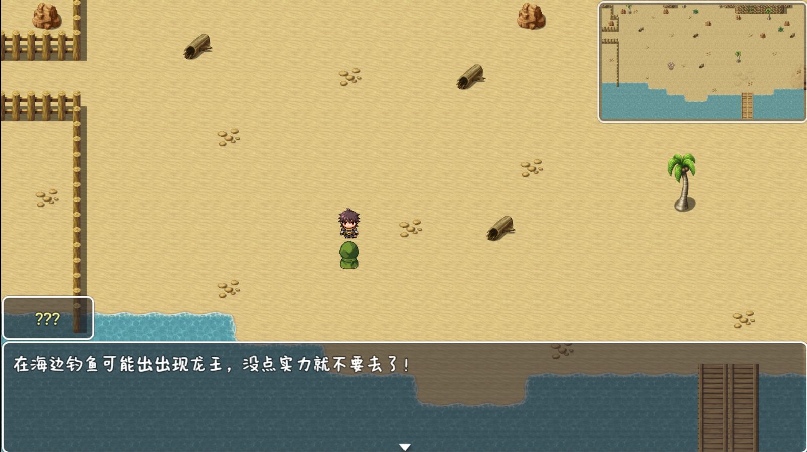 宿命魔王初现手游下载 v1.2.4 安卓版