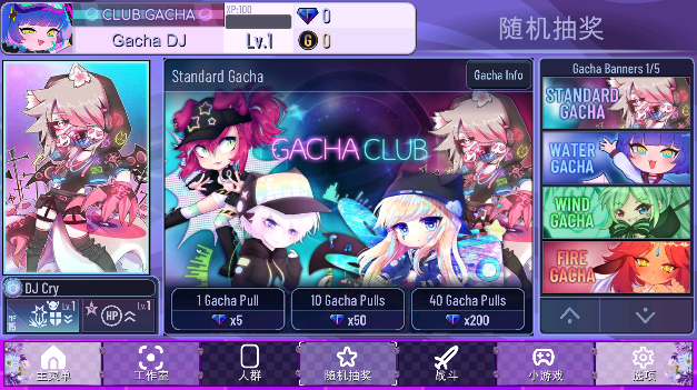加查薰衣草游戏下载手机版 v1.3.4 安卓版