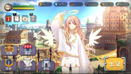 选王之剑游戏官方下载 v1.13 安卓版