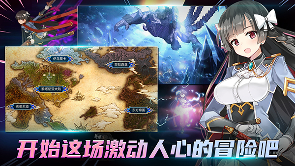 第七史诗手游安卓版下载 v1.0.526 安卓版