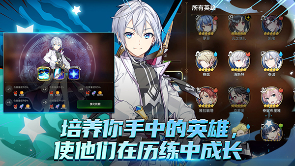 第七史诗手游安卓版下载 v1.0.526 安卓版