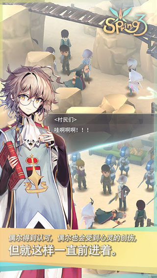魔女之泉3官方正版下载 v1.33 安卓版
