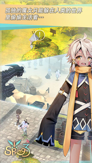 魔女之泉3官方正版下载 v1.33 安卓版