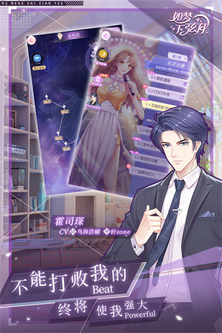 如梦下弦月游戏下载九游版 v0.1.1658833450466 安卓版