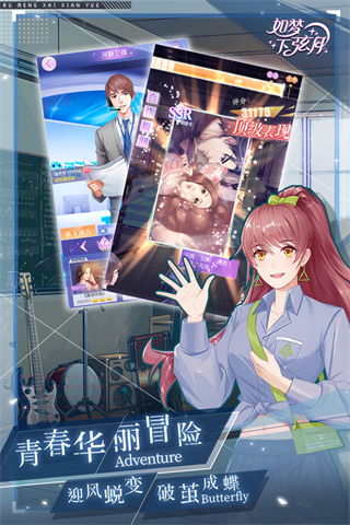 如梦下弦月游戏下载九游版 v0.1.1658833450466 安卓版