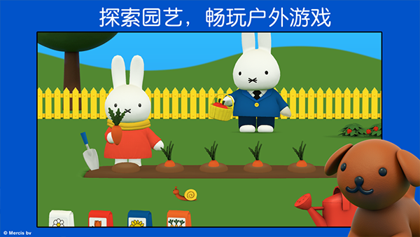 米菲的世界游戏下载2022最新版 v6.1.0 安卓版