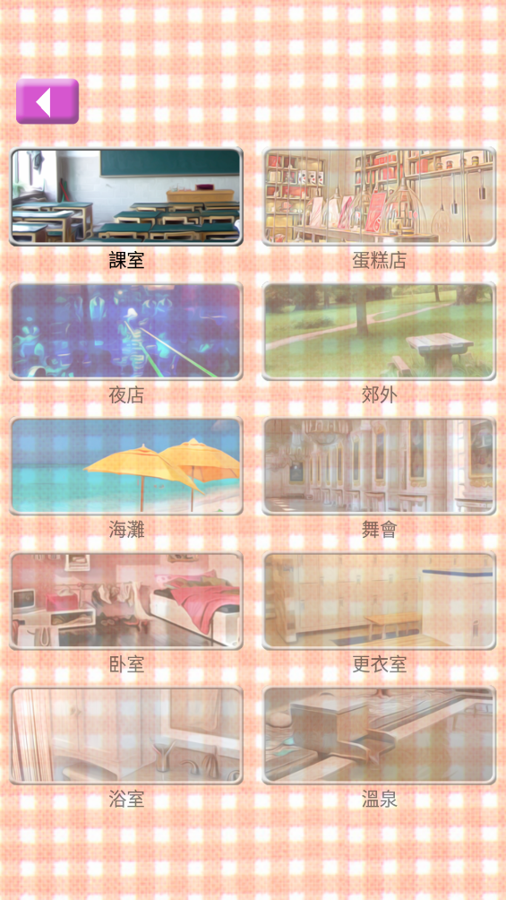 Aika your virtual girlfriend游戏 v1.0.2 安卓版