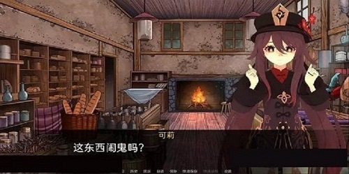 可莉的恶作剧2.9安卓汉化版下载 v1.8.0 安卓版