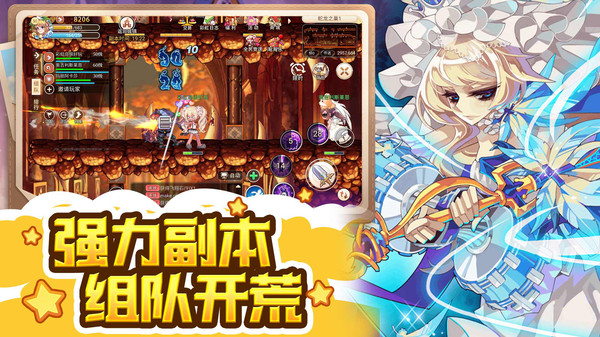 彩虹世界游戏 v1.0.0 安卓版