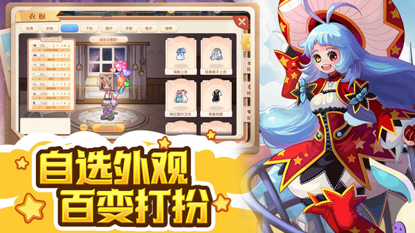 彩虹世界游戏 v1.0.0 安卓版