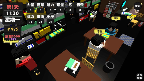 属性与生活官方正版下载 v2.0.2 安卓版