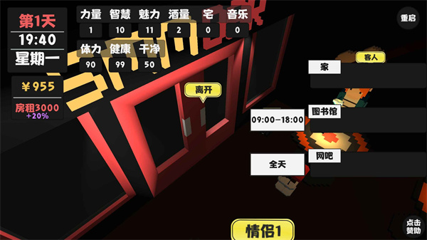 属性与生活官方正版下载 v2.0.2 安卓版
