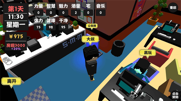 属性与生活官方正版下载 v2.0.2 安卓版