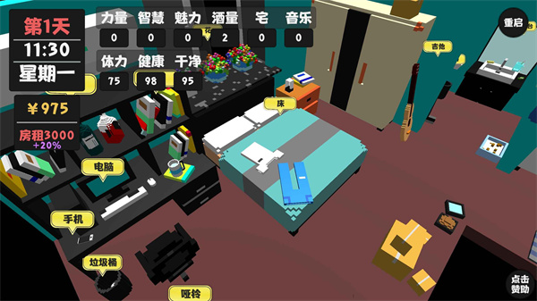 属性与生活官方正版下载 v2.0.2 安卓版
