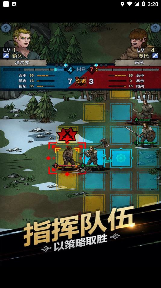 诸神皇冠手游 v2.1.30.70305 最新版