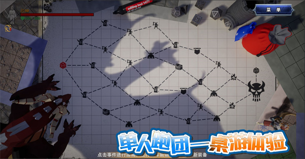 龙之宝藏手游下载 v1.01 安卓版