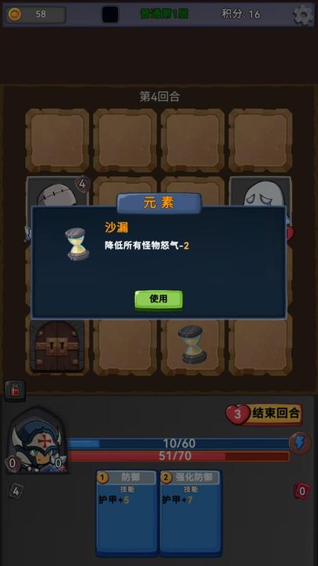 挑战者幻境游戏下载安装 v0.0.3 最新版