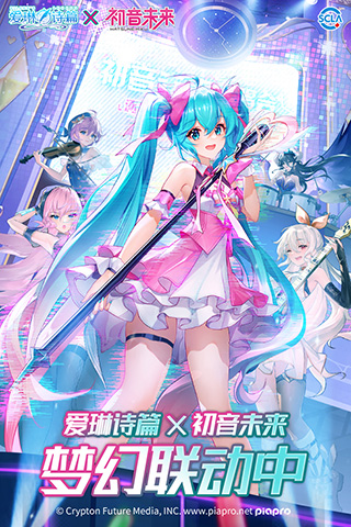 爱琳诗篇手游官方下载 v1.0.19 安卓版