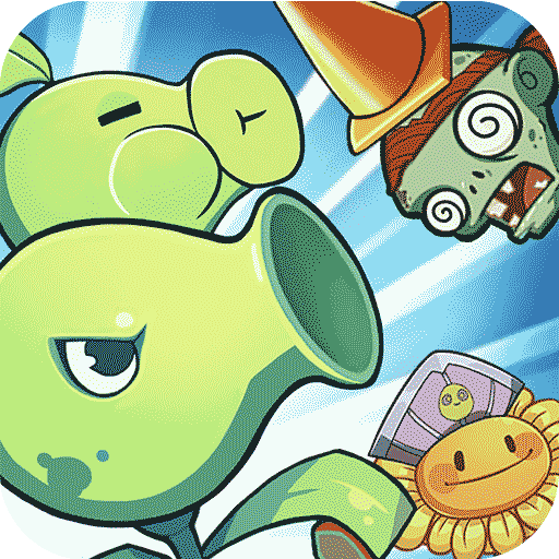 植物总动员游戏下载 v1.2 安卓版