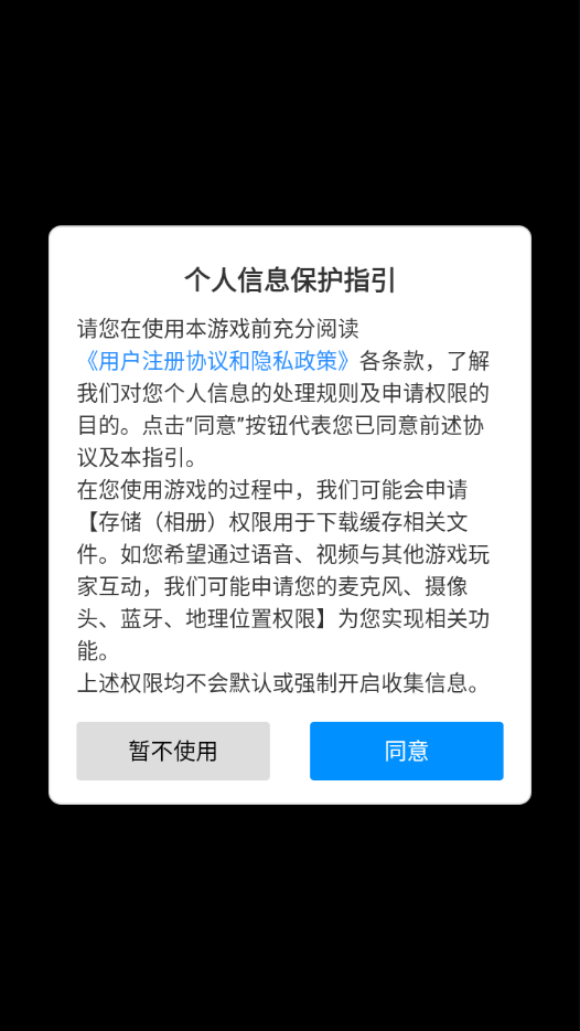 蜀剑苍穹手游 v1.0.0 最新版